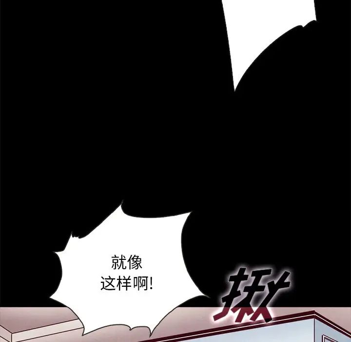 坏血第39话
