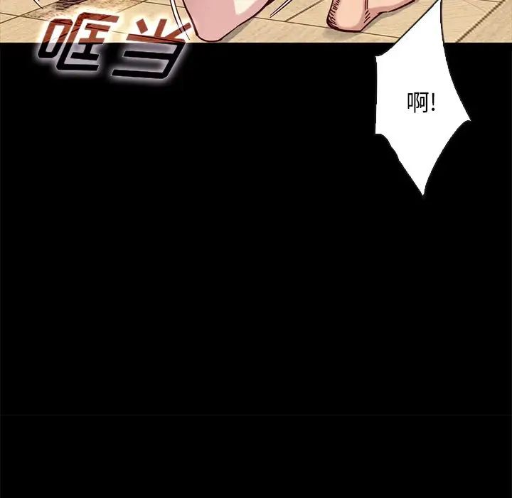 壞血第39话