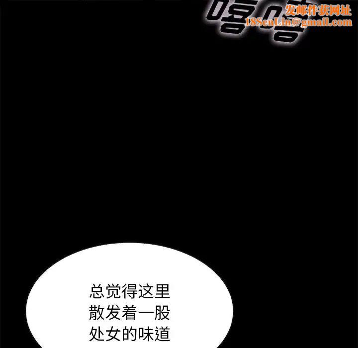坏血第39话