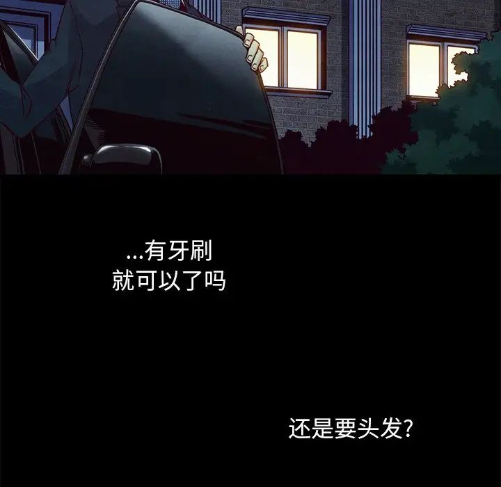坏血第39话