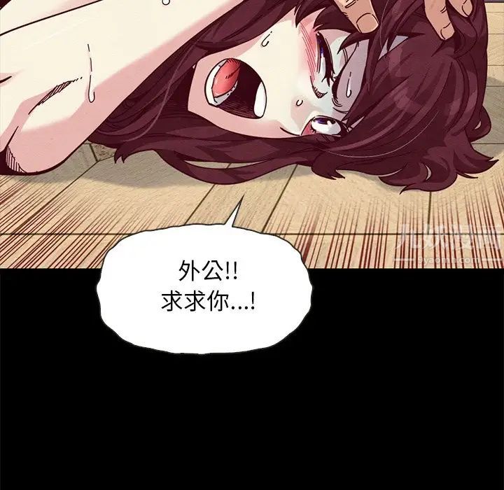 坏血第39话