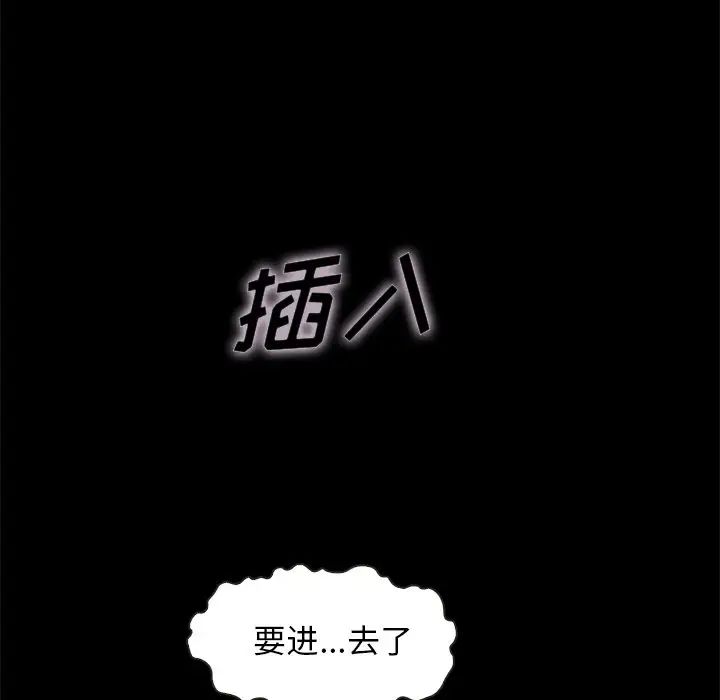 坏血第39话