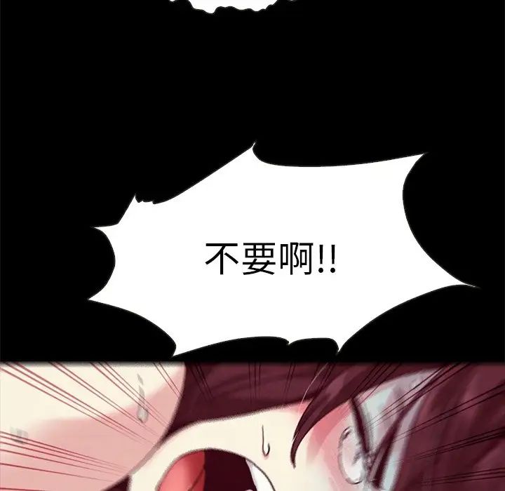 坏血第39话