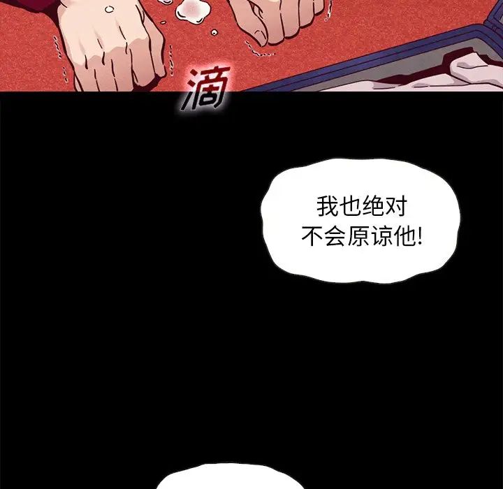 坏血第40话