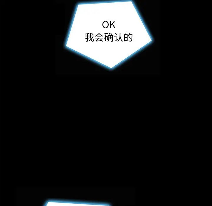 坏血第41话