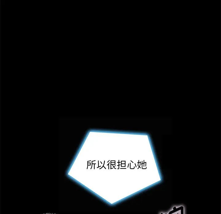 坏血第41话