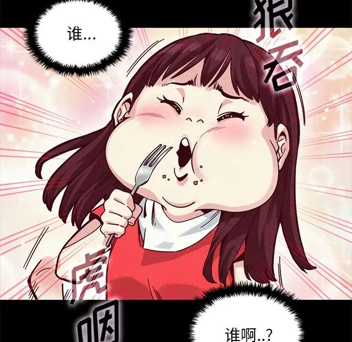 坏血第41话
