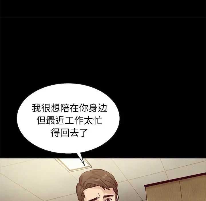 坏血第41话