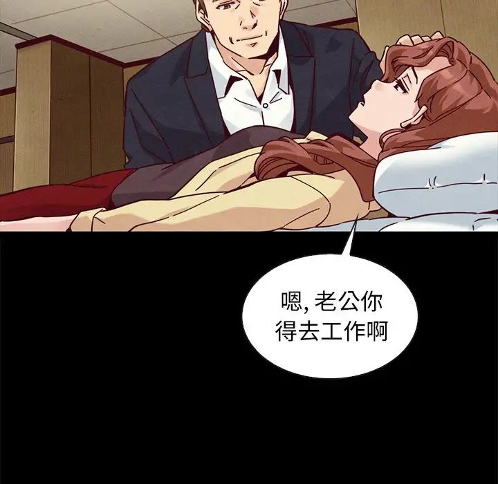 坏血第41话