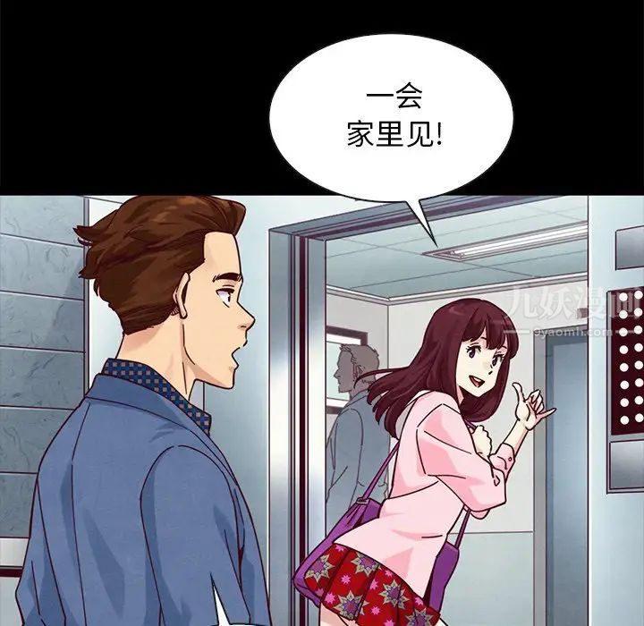 坏血第41话