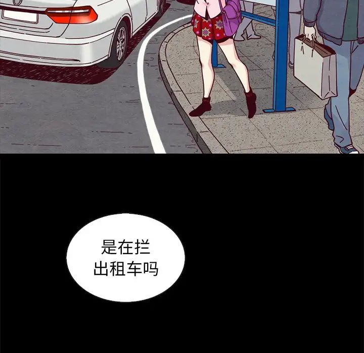 坏血第41话