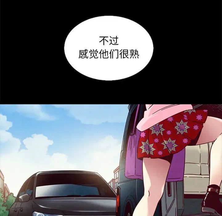 坏血第41话