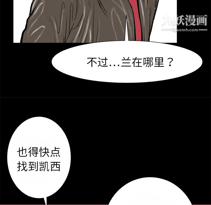 PROTO109第15话