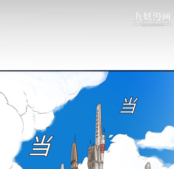 PROTO109第15话