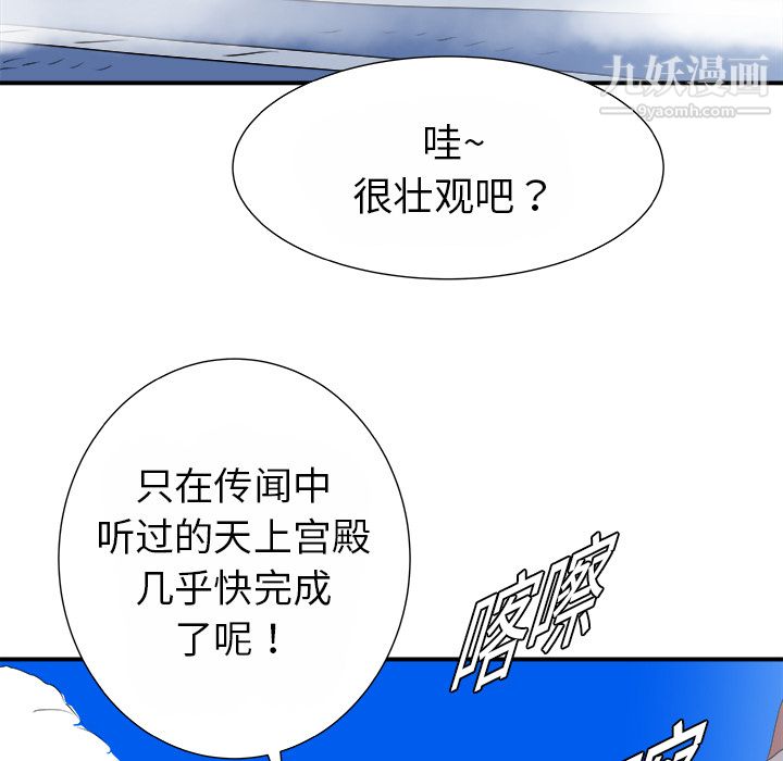 PROTO109第15话
