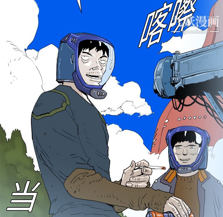 PROTO109第15话