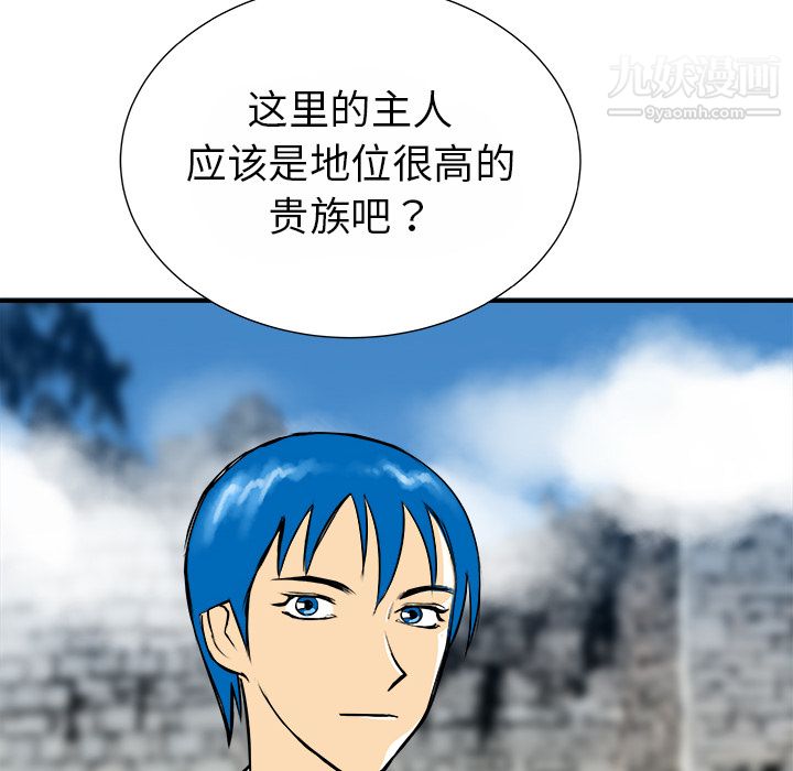 PROTO109第15话