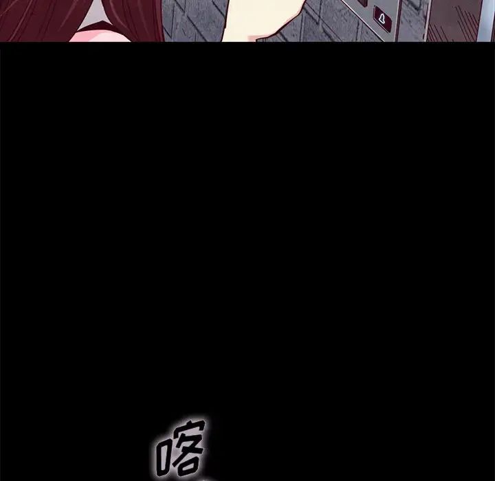 坏血第42话