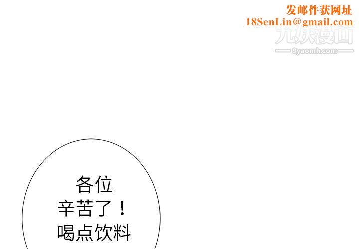 PROTO109第16话