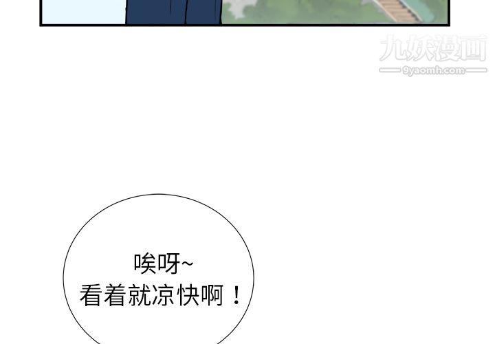 PROTO109第16话