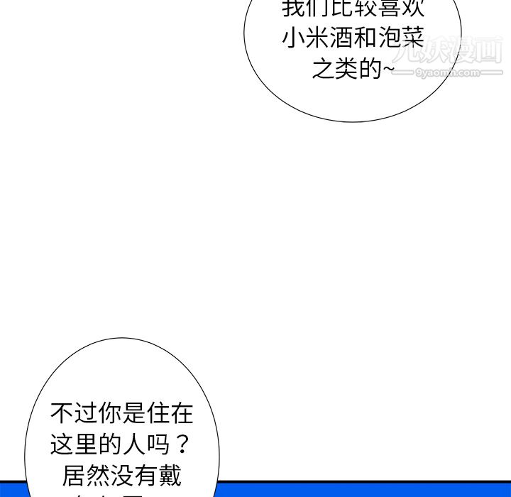 PROTO109第16话