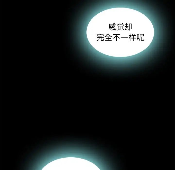 坏血第42话