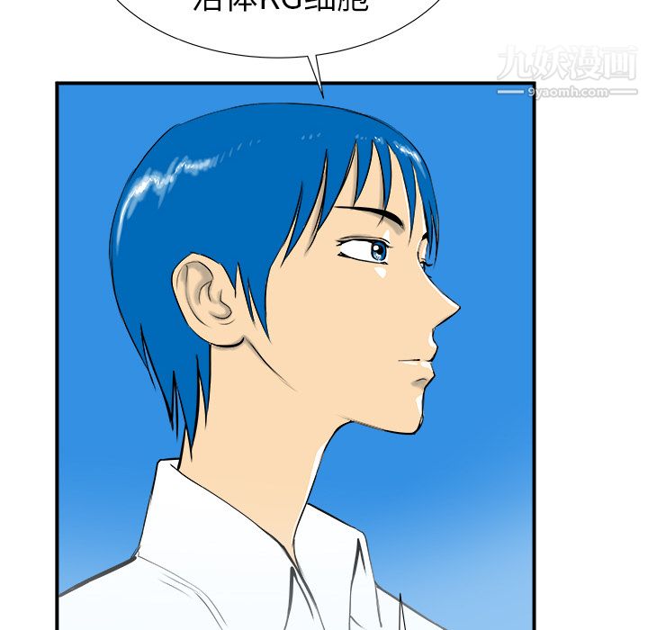 PROTO109第16话