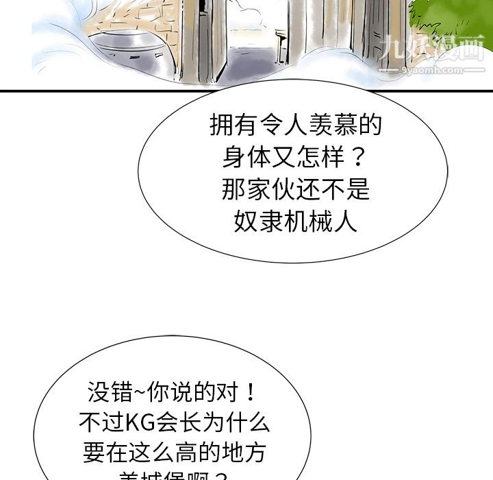 PROTO109第16话