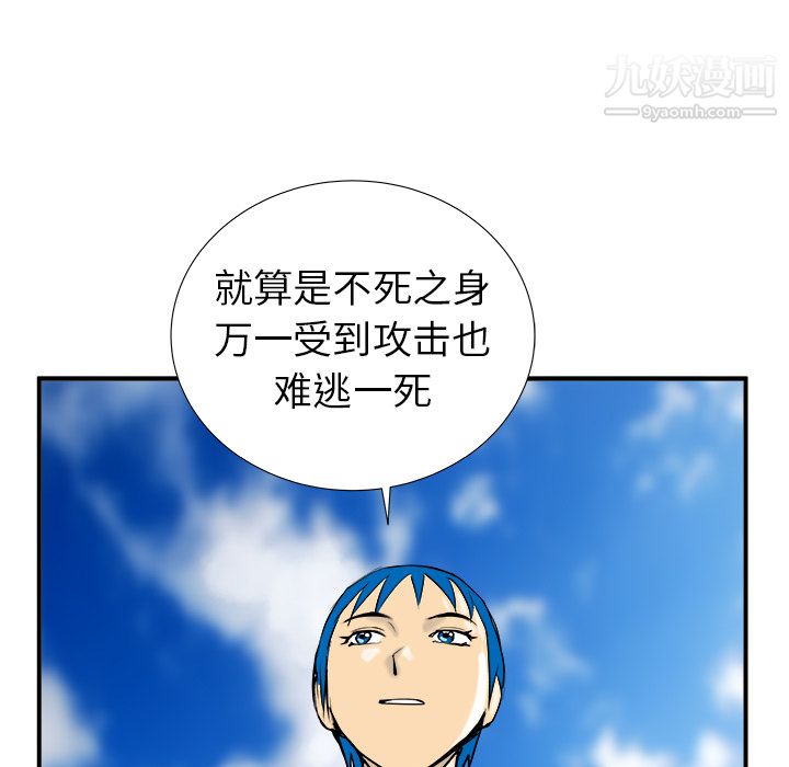 PROTO109第16话