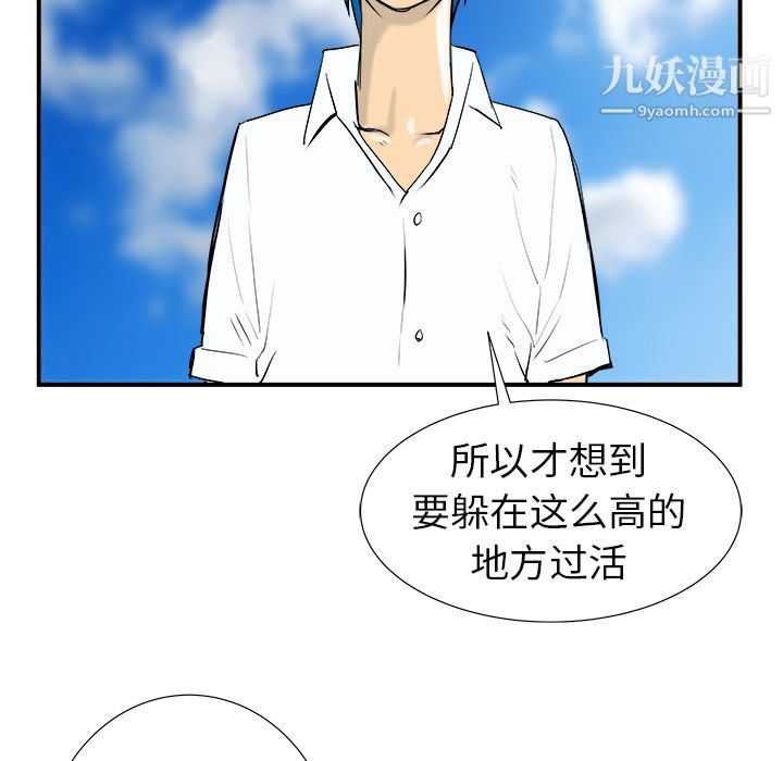 PROTO109第16话