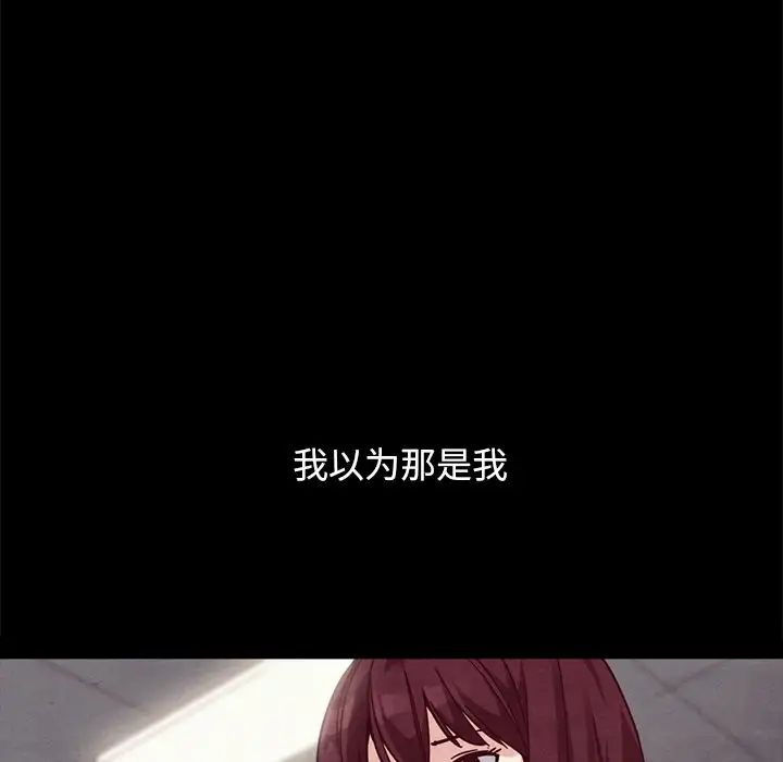 壞血第42話