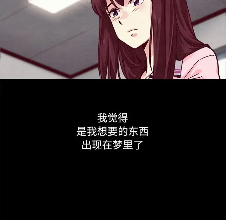 坏血第42话