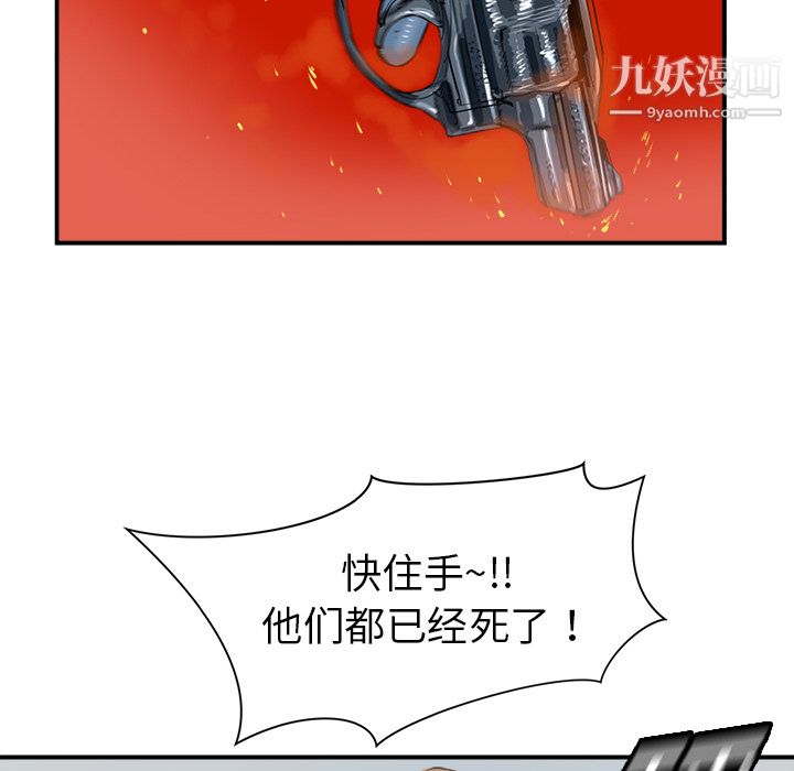 PROTO109第16话