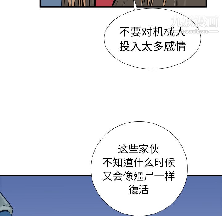 PROTO109第16话