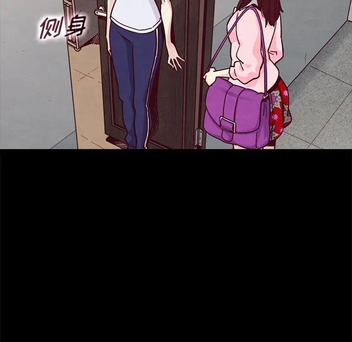 坏血第42话