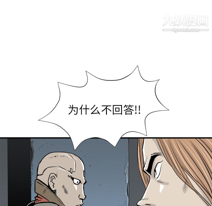 PROTO109第16话