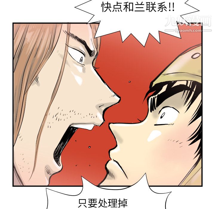 PROTO109第16话
