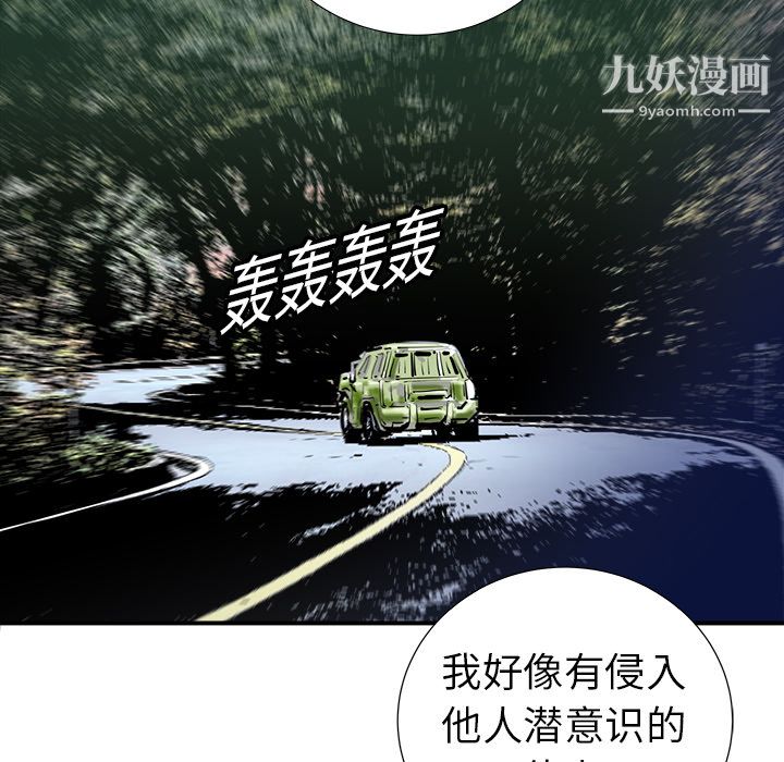 PROTO109第16话