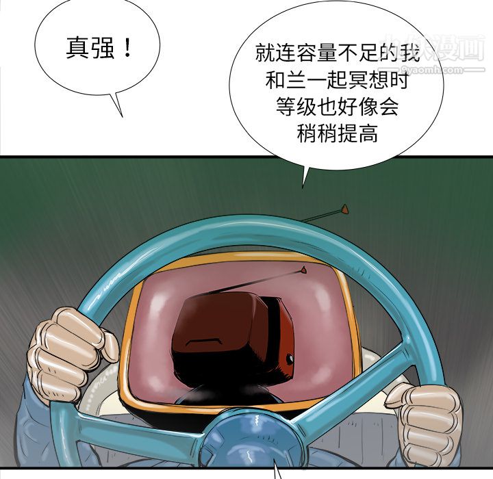PROTO109第16话