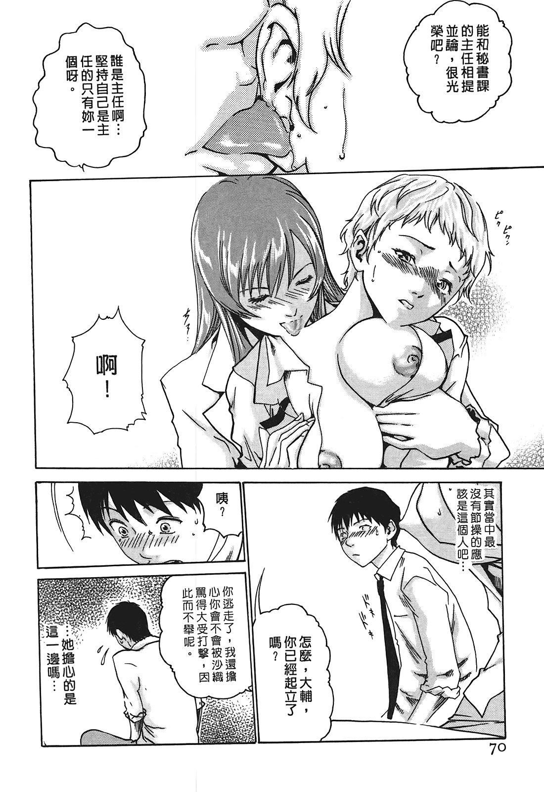 [春輝]秘書課ドロップ[秘書課秘密情事]01[春輝]秘書課ドロップ[秘書課秘密情事]01