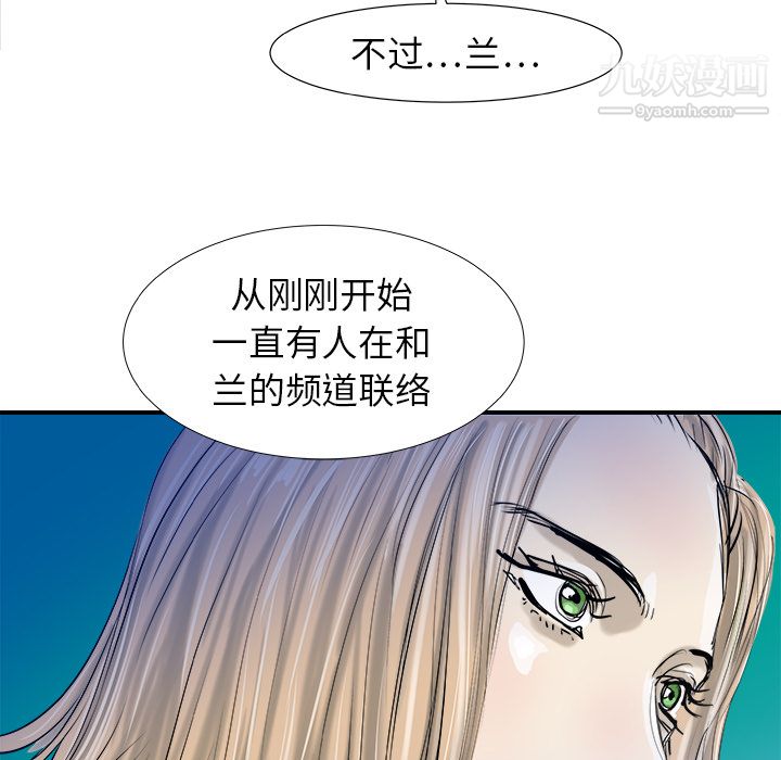 PROTO109第16話