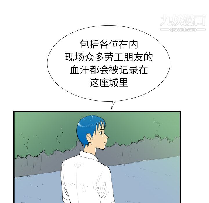 PROTO109第16话