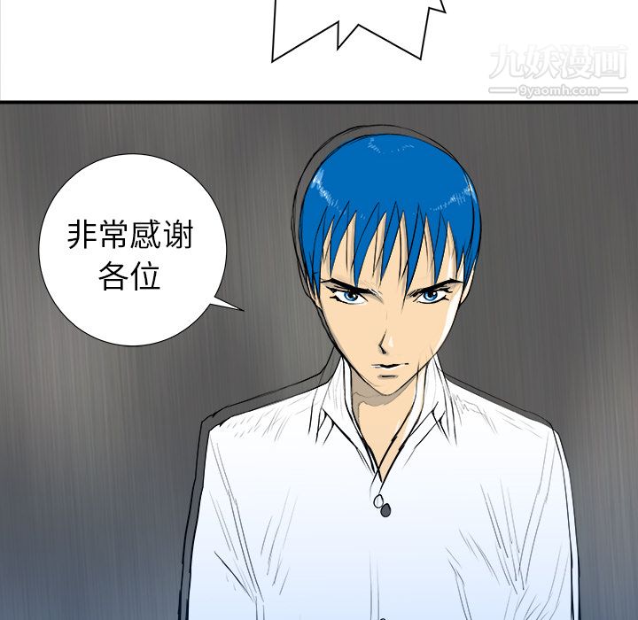 PROTO109第16话
