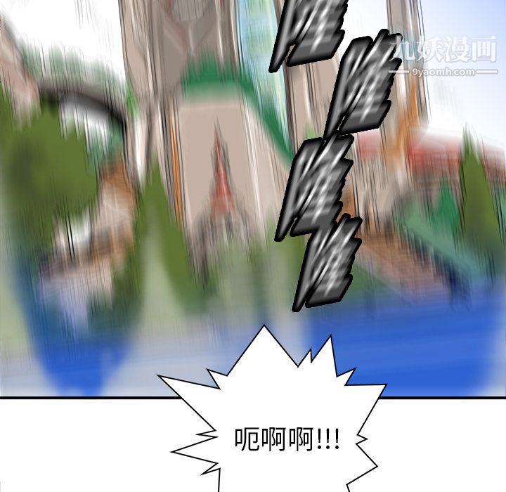PROTO109第16话