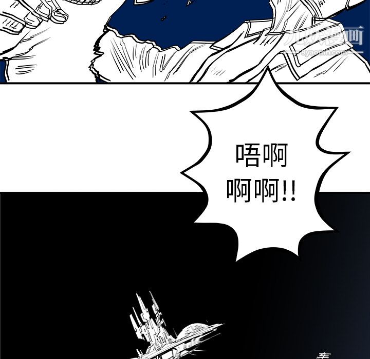 PROTO109第16话