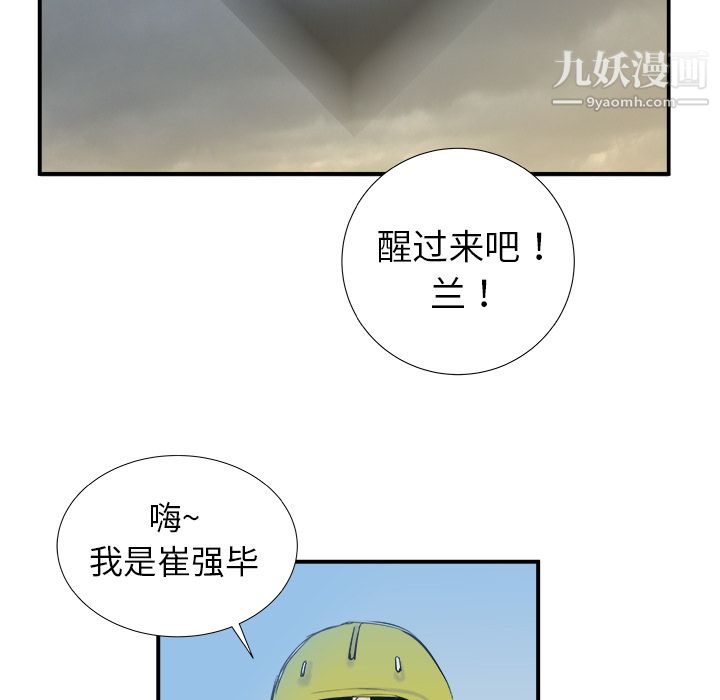 PROTO109第16话