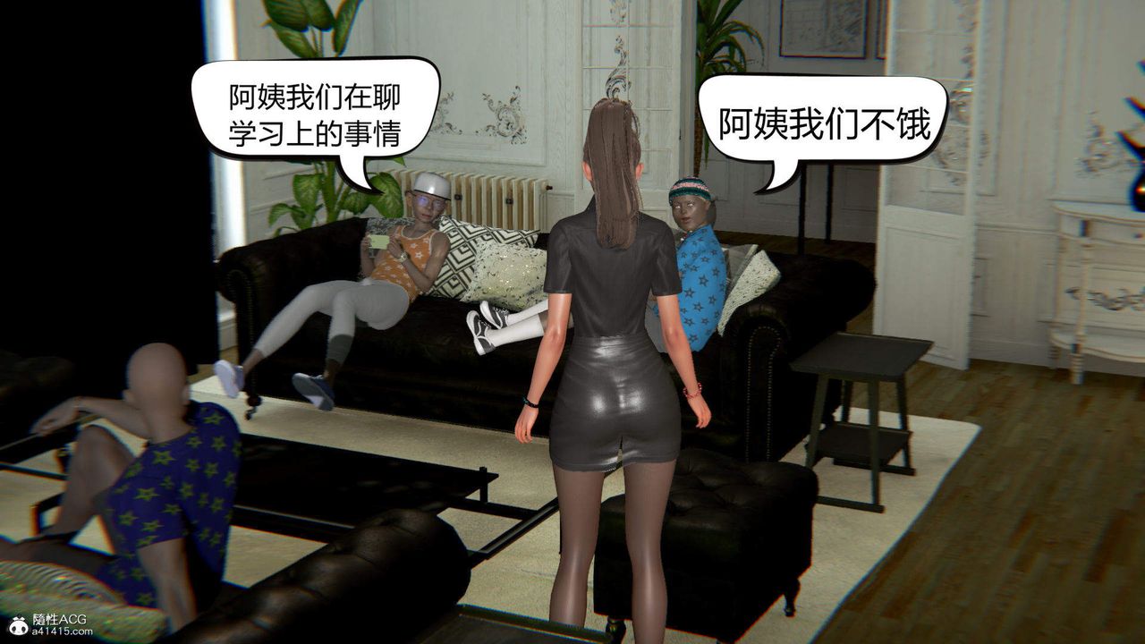 [3D]在你妈妈傢第06话