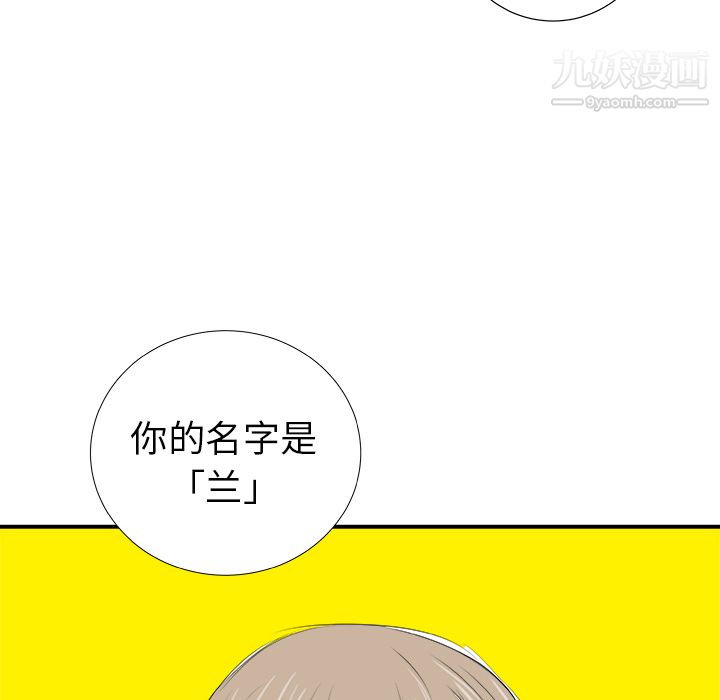 PROTO109第16话