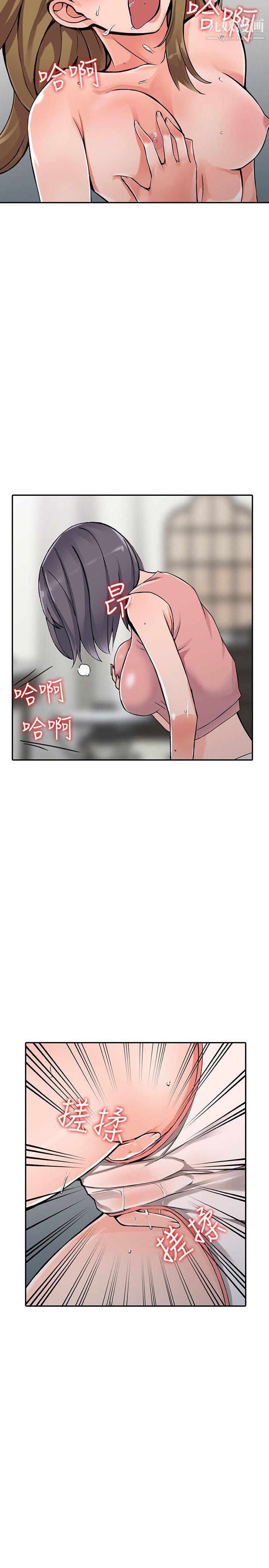 异乡人:意外桃花源第26话-放肆的舒臻