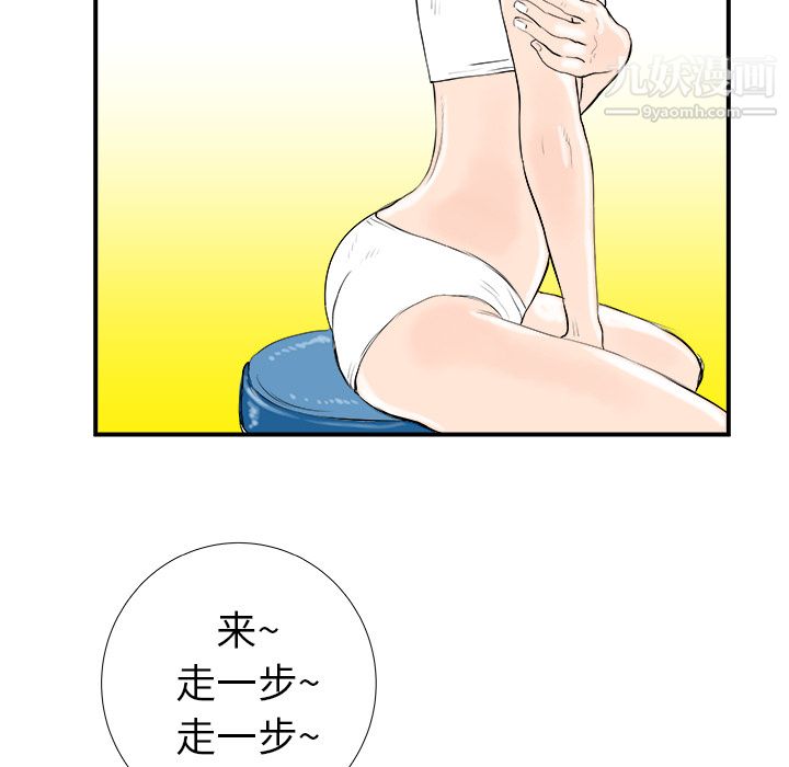 PROTO109第16话